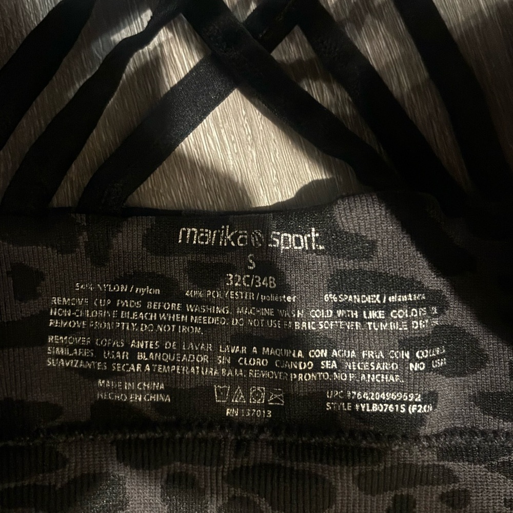 Marika Sport: Women's Black Leopard Print Sports Bra SMALL - Picture 2 of 3